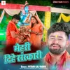 About Mehari Dihe Sanskari Song